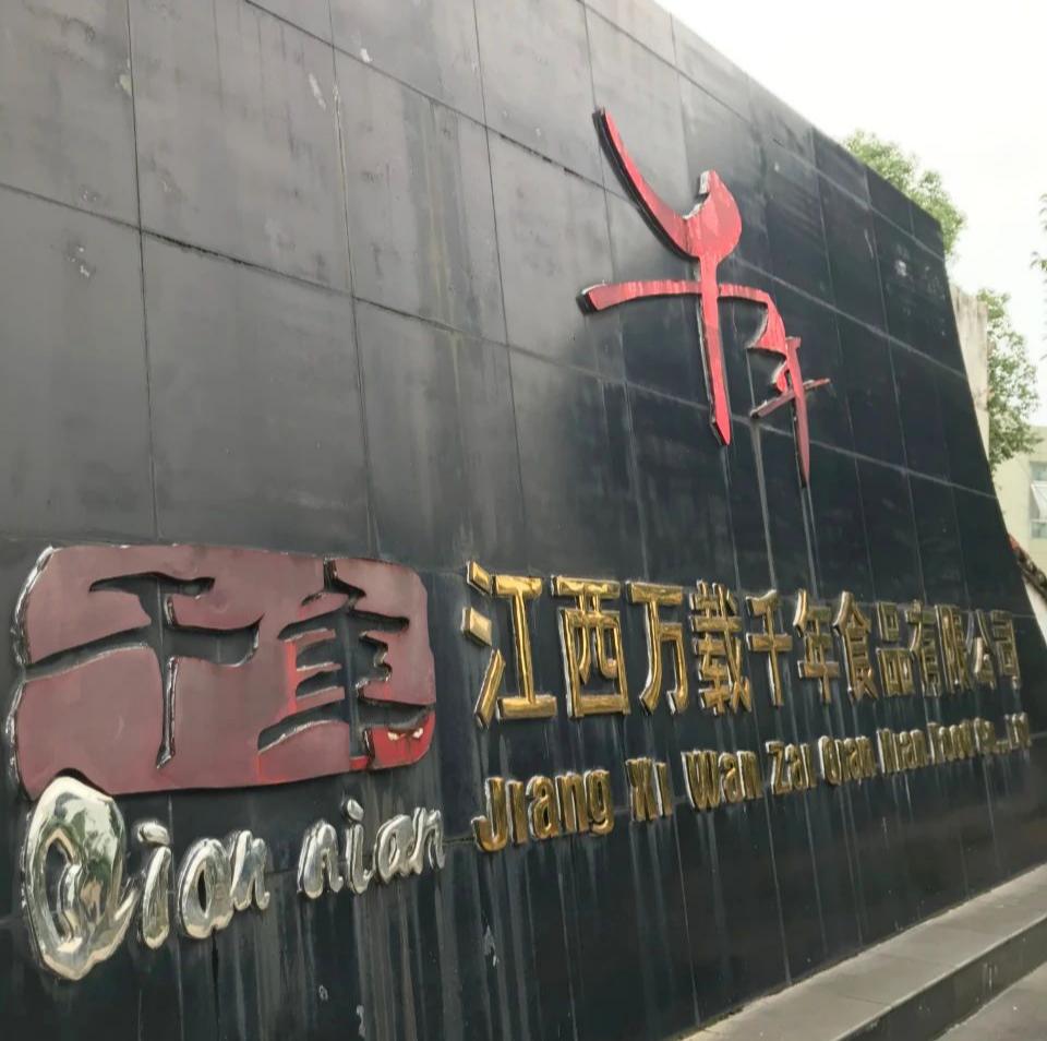 万载绿色有机农业发展情况引来省厅关注