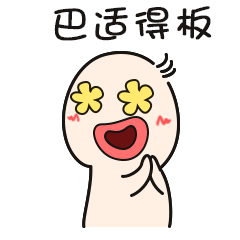 全城热搜