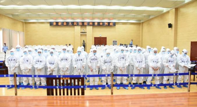 扫黑除恶景泰县人民法院公开审理郇金倡等13人恶势力集团犯罪案
