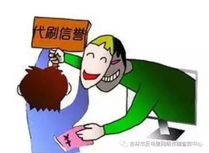 案例一:招工网站上发布虚假信息