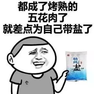 高温预警!泰安最高气温可达37℃以上!热晕了!
