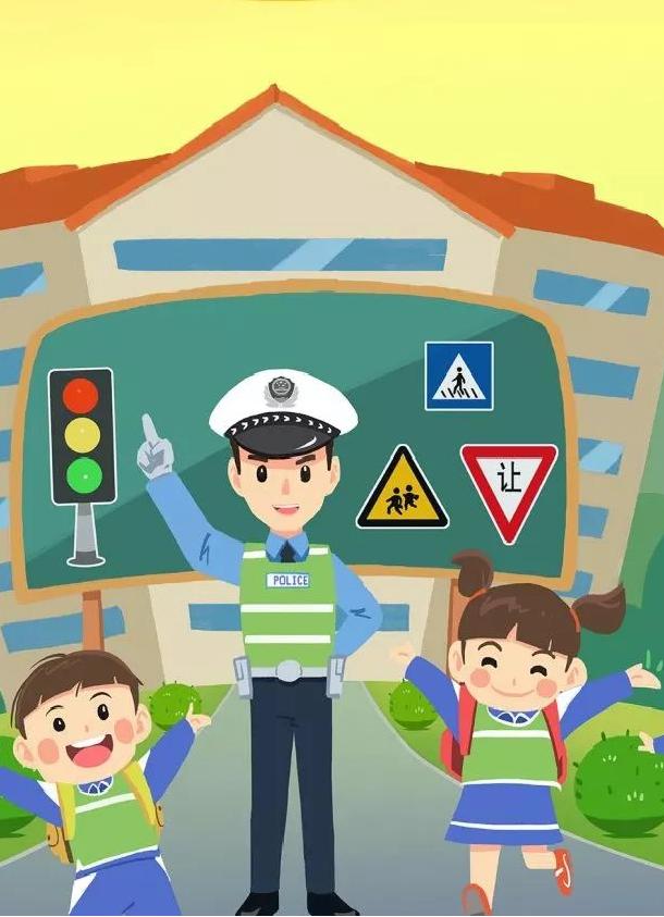 【交通安全】平安上学路,与你共守护