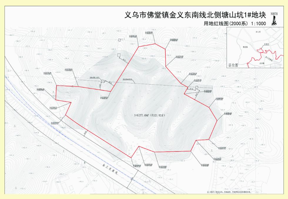 申请人佛堂镇向我局提出申请,要求办理义乌市佛堂镇金义东南线北侧塘