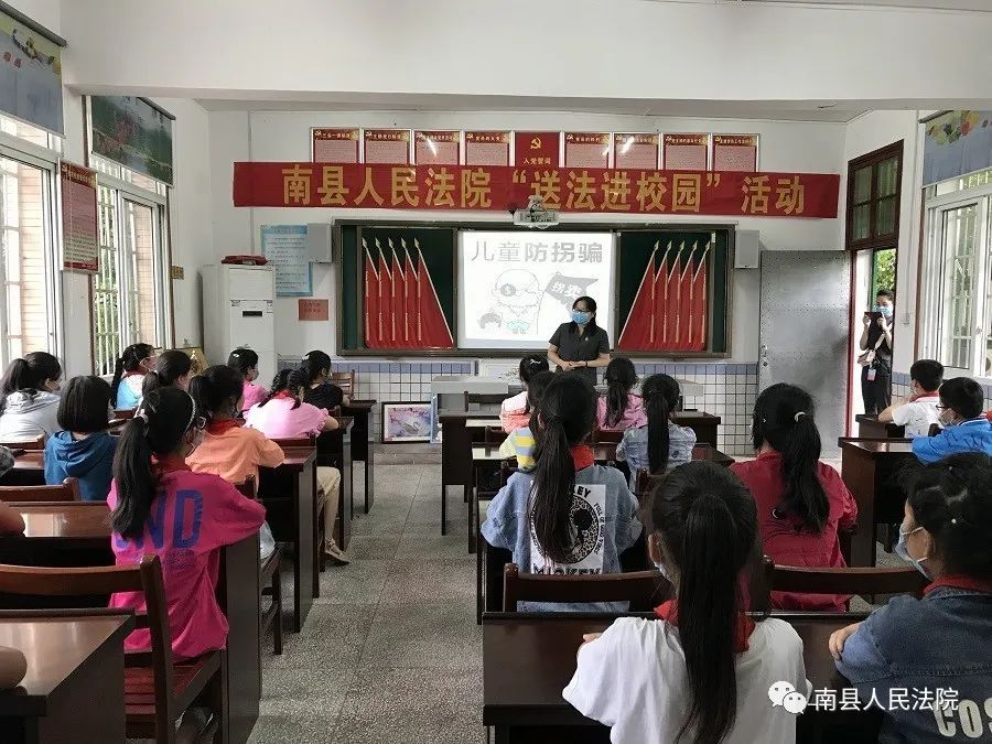 5月29日下午,在明山头镇明山镇中心小学校领导的组织协调下,南县人民