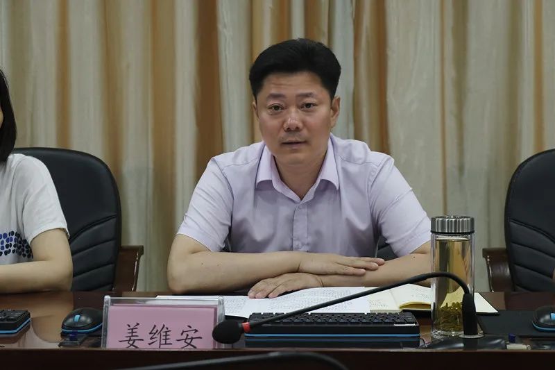 就做好学习贯彻2020年全国"两会"精神,姜维安要求