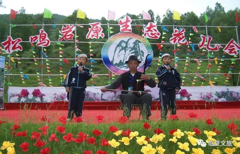 花儿松鸣岩花儿会国家级非遗项目代表性传承人马金山先生逝世