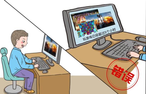 文明上网"十不要",这些你做到了吗?