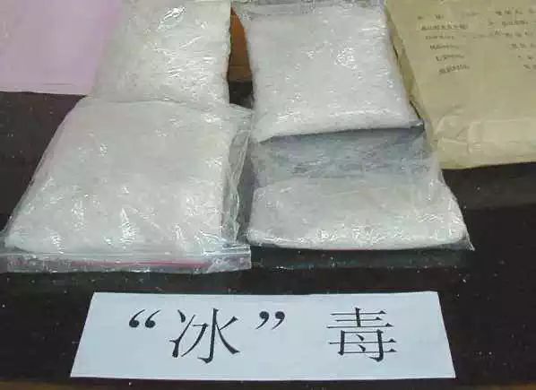 与传统毒品海洛因相比, 冰毒吸食更为便捷, 毒性更大.