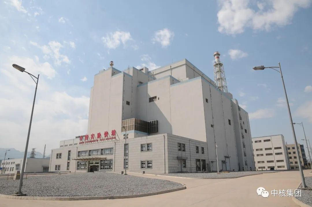奋进中核人丨原子能院快堆研发设计团队接力传承甘做快堆事业永动机