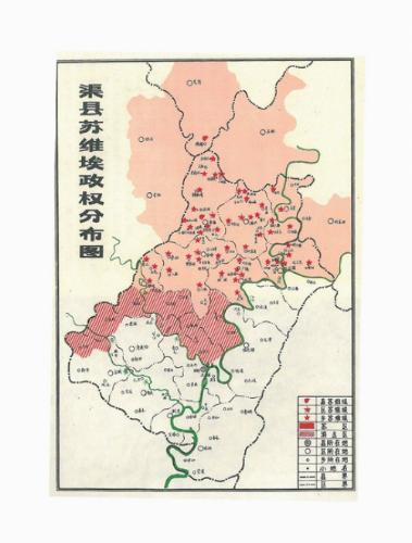 方志四川 笔者在查阅过程中获悉:1933年9月22日,红军第四方面军发动营