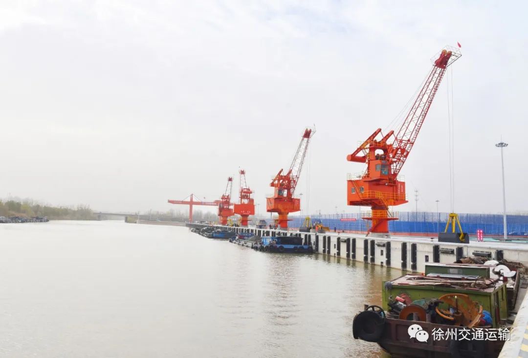 徐州港睢宁港区沙集作业区码头一期工程通过交工验收