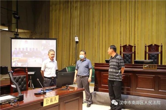 审理由汉中市南郑区人民检察院提起公诉的苟少森等53名被告人犯组织