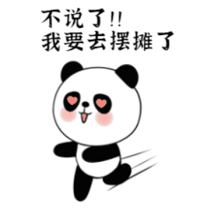 摆地摊经验哪家强?邮政秘籍超实用!