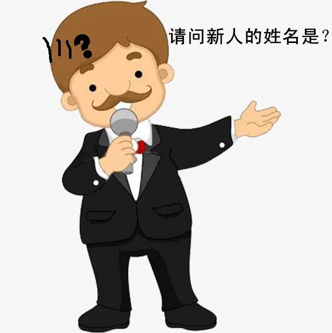 外地主持人迟到影响婚礼 新人不愿付服务费惹纠纷