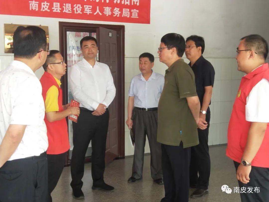 沧州市委领导到南皮县爱心协会调研