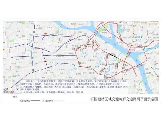 石围塘地铁将站于6月7日围蔽施工途经车辆绕行指南来啦