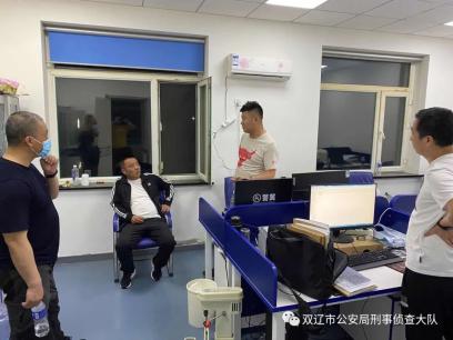 双辽刑侦大队全力攻坚"涉黑涉恶"线索核查工作