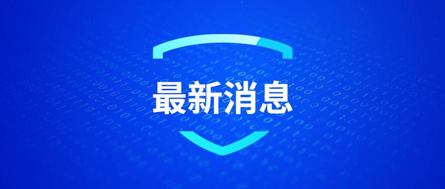 速看!甘肃省公布高考加分改革方案