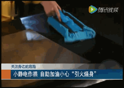 因为一个细节,加油站被停业整顿!