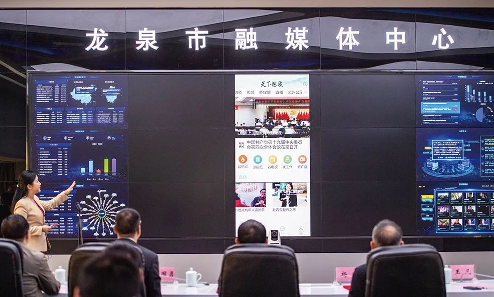龙泉市融媒体中心破立并举:建设,不是复制而是激活