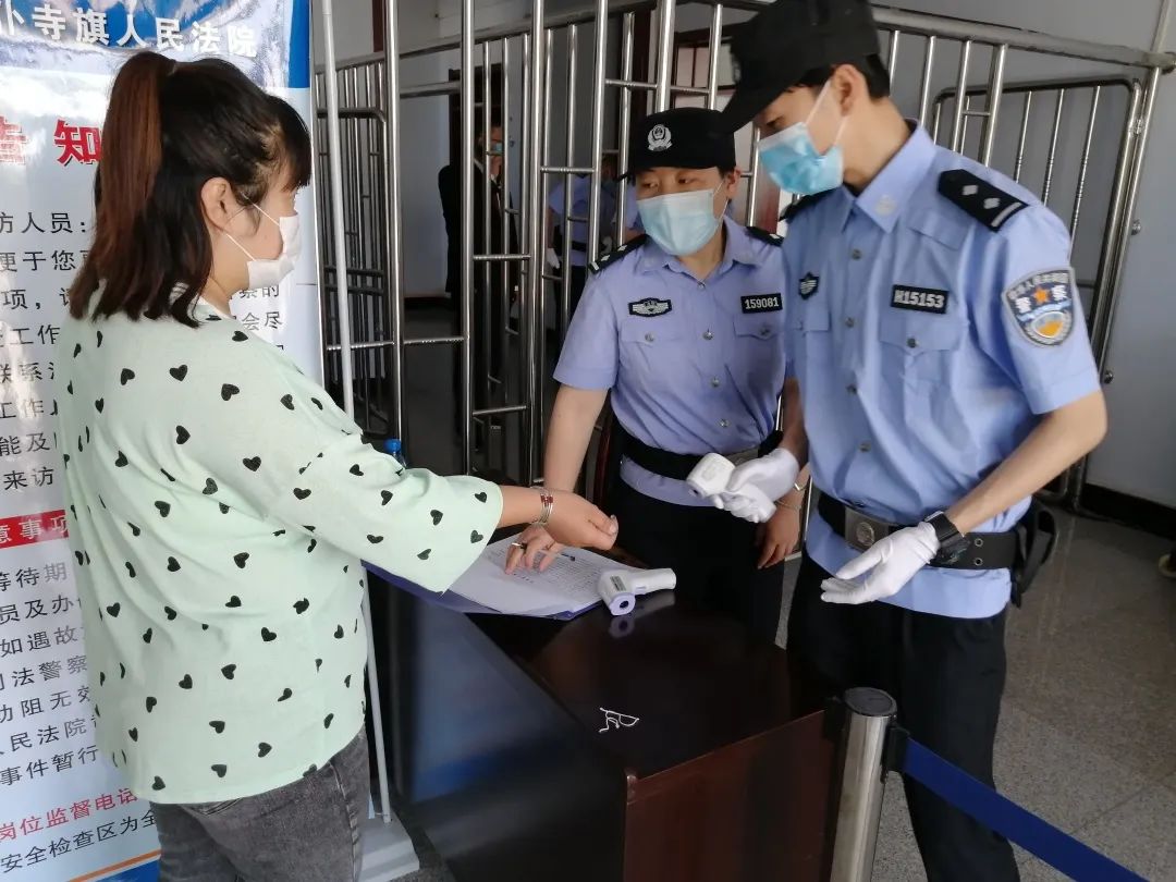 【扫黑除恶进行时】太仆寺旗人民法院全力保障闫海滨等15人涉恶案件