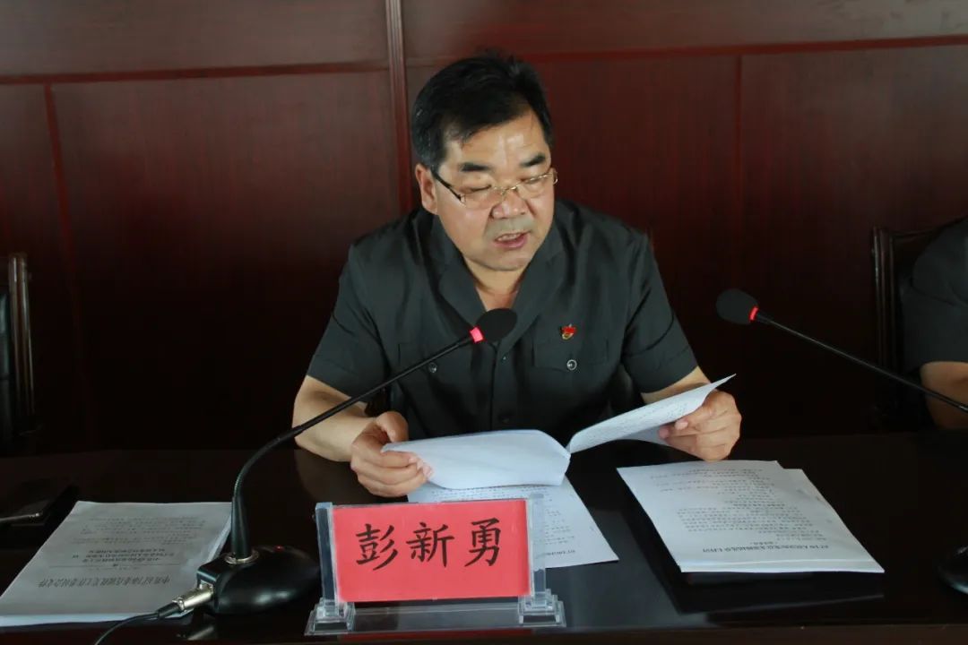 会上,彭新勇同志代表本届总支委员会向全体党员作工