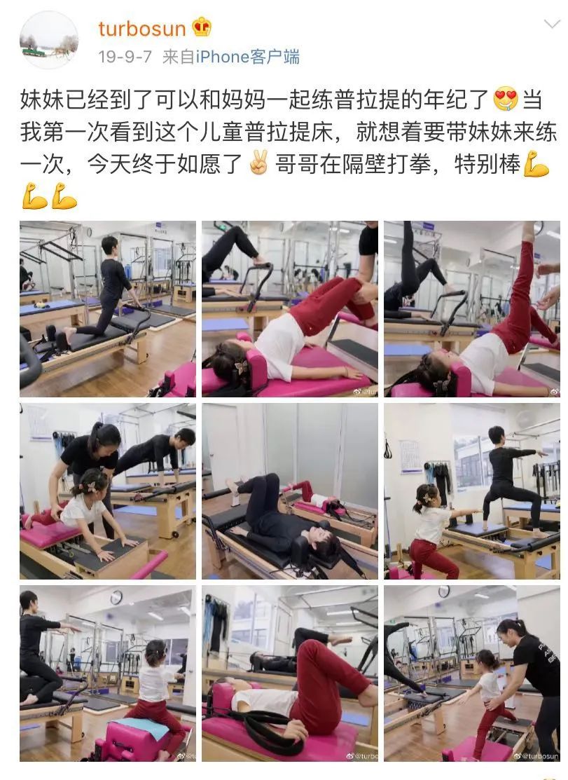 孙俪练普拉提,小花的一招一式也都向着妈妈看齐.