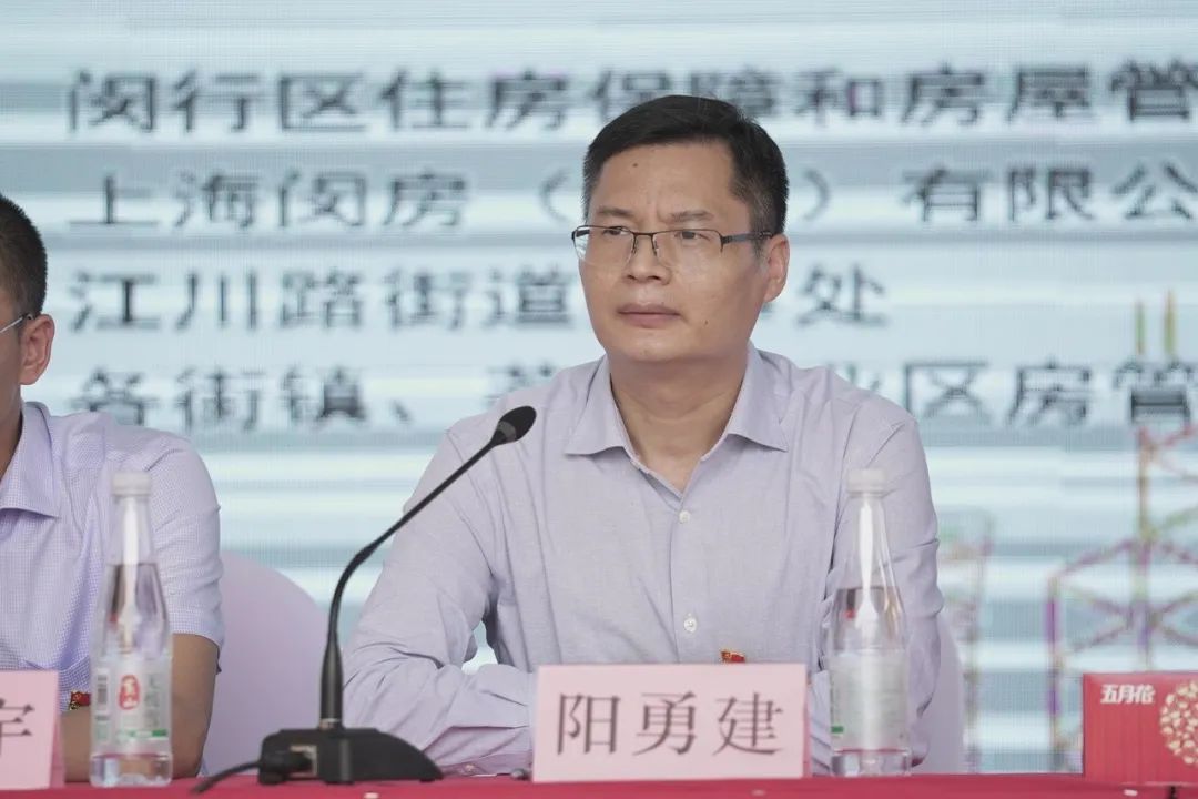 闵房集团党委书记,董事长阳勇建对市物业中心,区房管局和各街镇领导