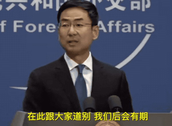 "中国外交男神"耿爽卸任,回顾这些"耿式"妙语