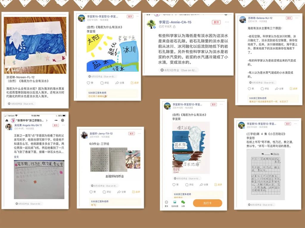 探寻自然难解之谜,体悟中华文化之韵| “亲情中华”浙江营小朋友为你讲故事(30)(最新发布)