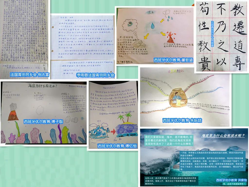 探寻自然难解之谜,体悟中华文化之韵| “亲情中华”浙江营小朋友为你讲故事(30)(最新发布)