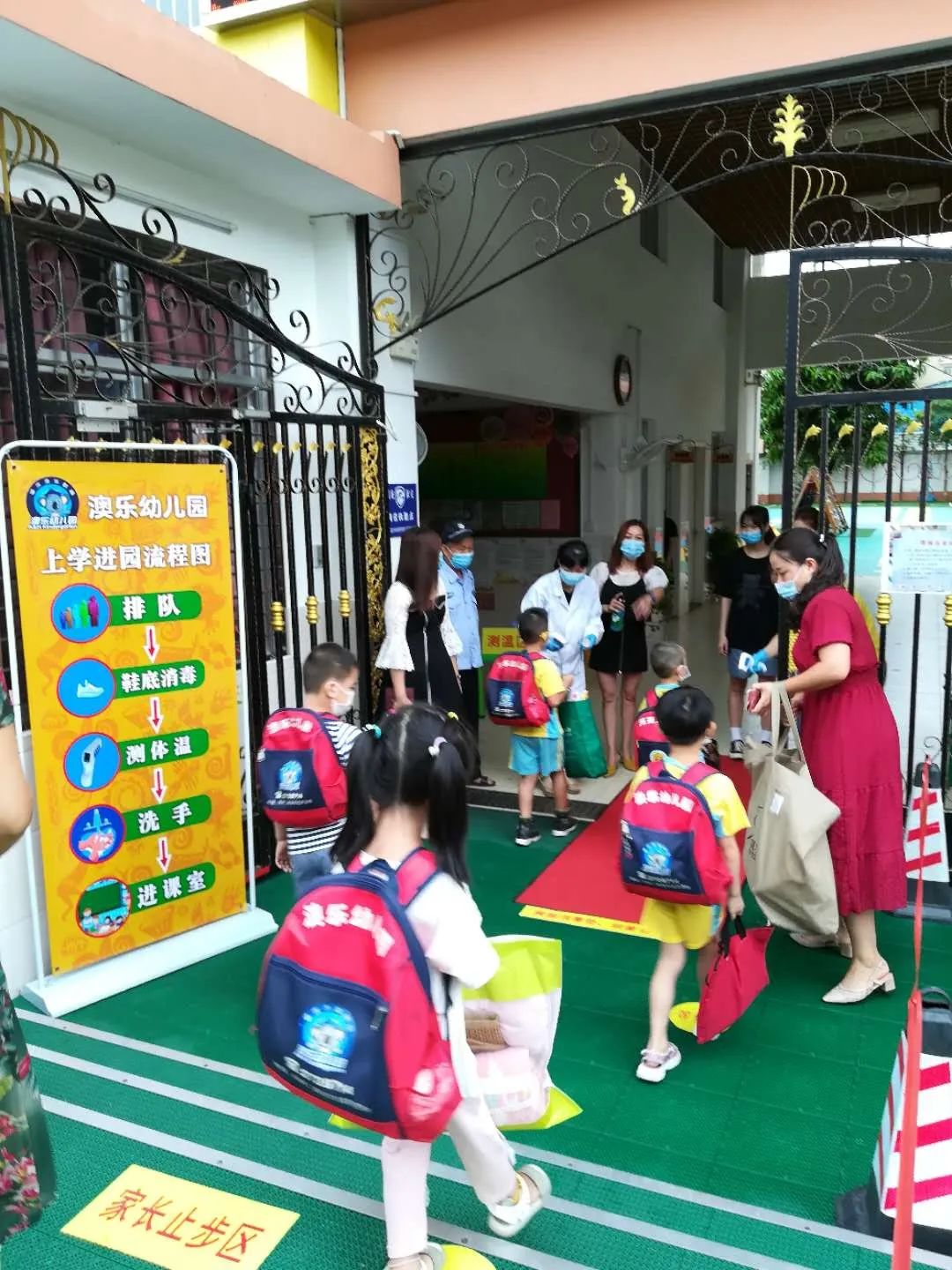 多图直击幼儿园返园首日来看看你家的萌宝是怎样过的