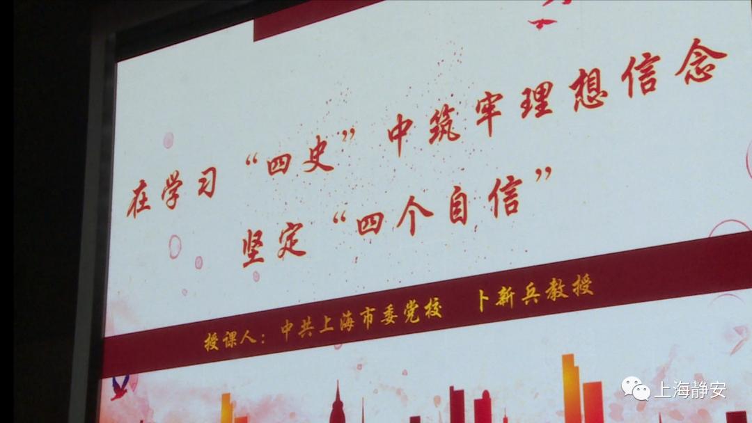 "四史"学习教育‖为什么要开展"四史"教育,来看他的回答!