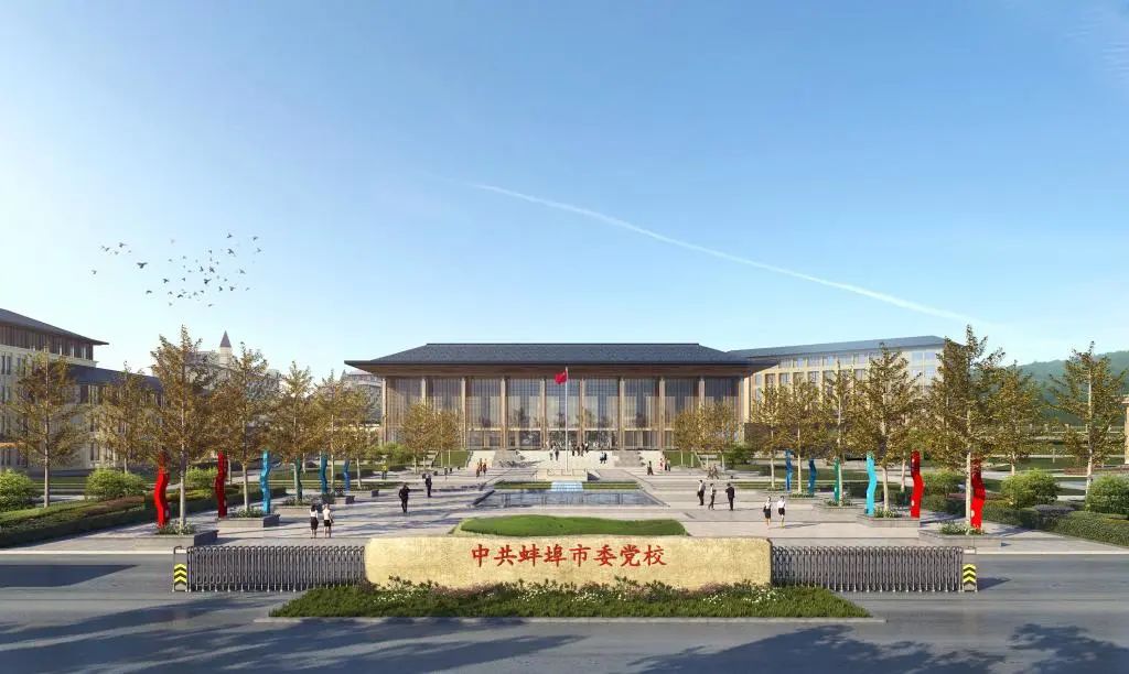 蚌埠市委党校改建项目位于黄山大道与z-23路交界处,2019年10月下旬