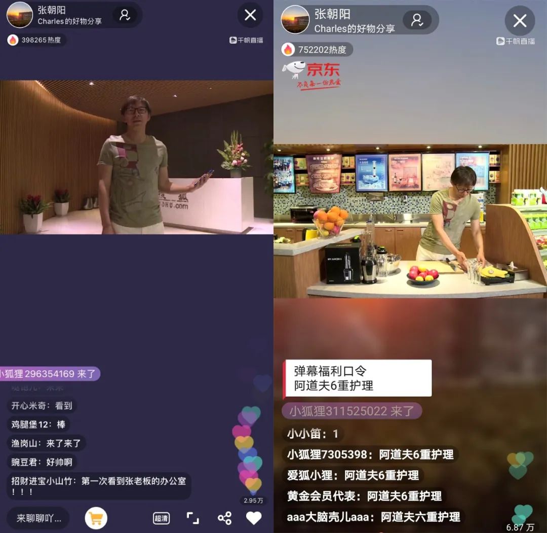 映客秒榜大概多少钱_映客秒榜_直播平台映客排名榜