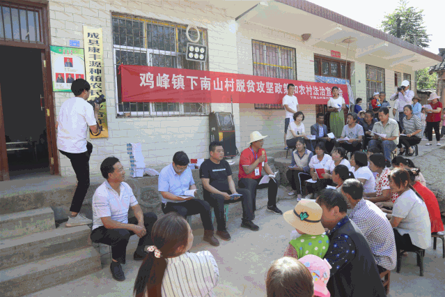 要闻｜甘肃省司法厅组织新闻媒体开展司法行政法治扶贫和驻村帮扶工作集中走访活动（最新发布）