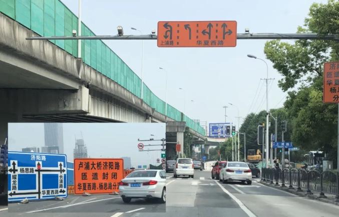 方向,可以在济阳路上浦路路口掉头,错过这个路口还可以在华夏西路掉头