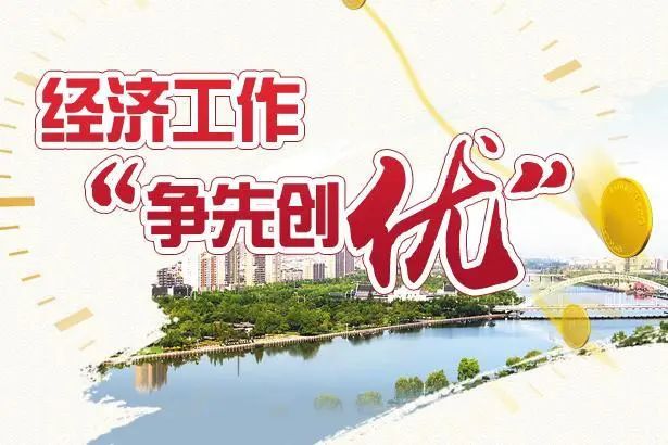 【经济工作"争先创优"】镇乡部门齐发力 证明材料大缩水!