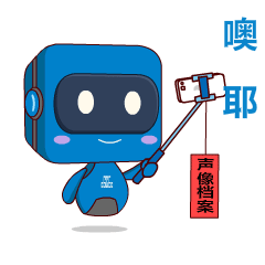 特别策划丨一组表情包告诉你档案管理的那些事儿