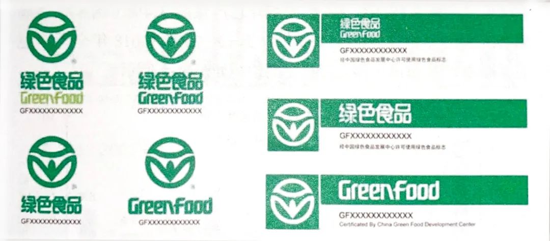 绿色食品标志为绿色圆形,由太阳初升,蓓蕾待放,嫩芽萌生三部分图案
