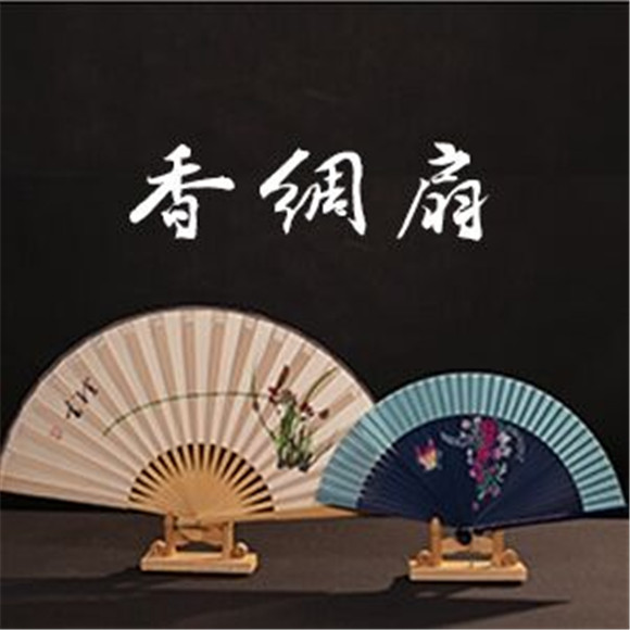 香绸扇.开州区文化旅游委供图 华龙网发