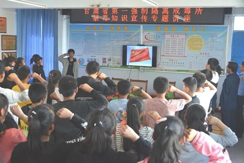 甘肃省第一强戒所禁毒宣传教育走进永靖六中（最新发布）