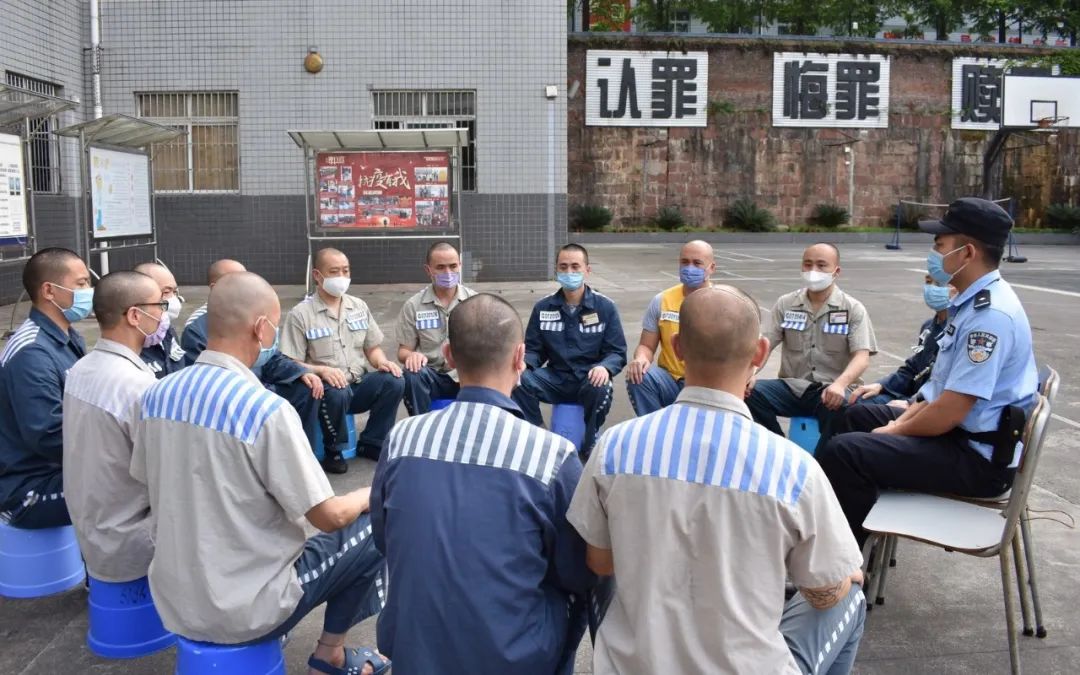 四川省雅安监狱