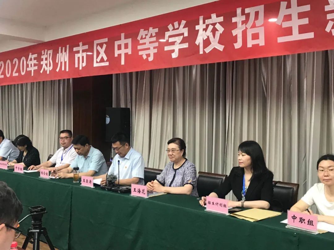 刚刚！郑州市区中招政策发布 这些科目考试暂停（最新发布）