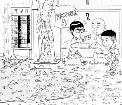 龙门人 温馨提示:汛情期间请减少外出,做好防御!
