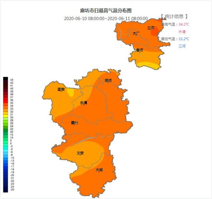 6毫米,其中三河,香河,大厂北部雨量多在5～20毫米之间,最大雨量25.