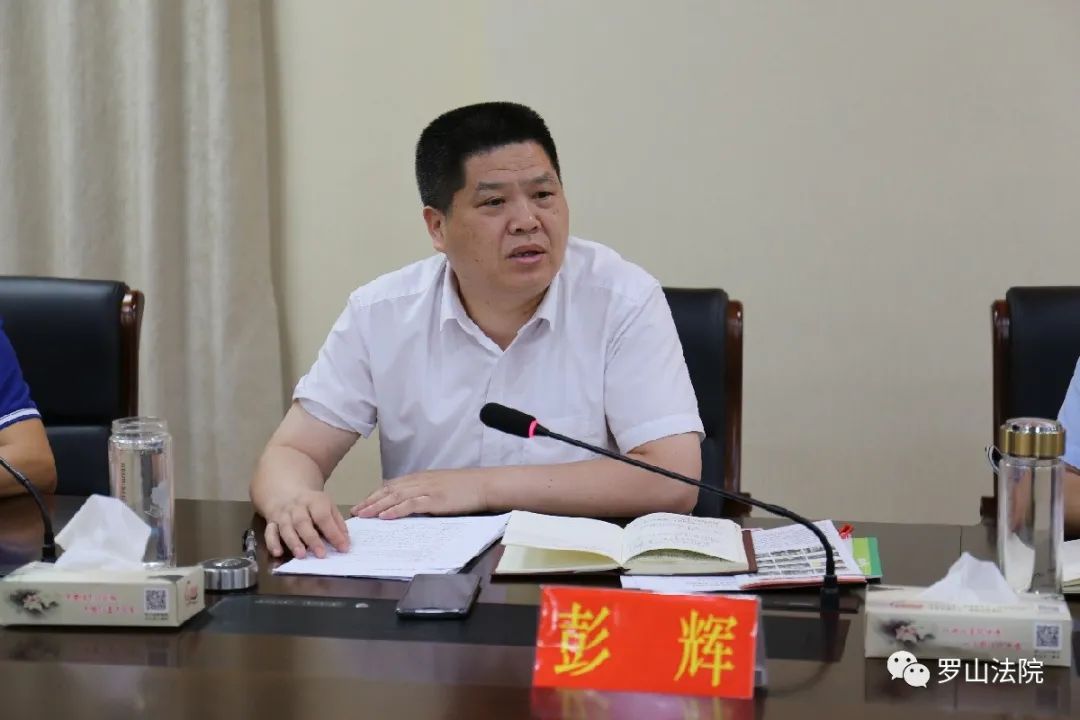 县委政法委副书记秦化学 与会人员对罗山法院维护军人权益所做的具体