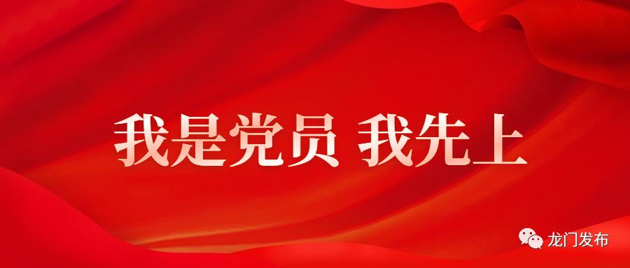 【我是党员 我先上】"龙舟水"中暖心"抱娃哥"