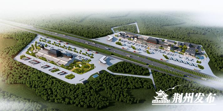 荆州将建湖北最大高速服务区