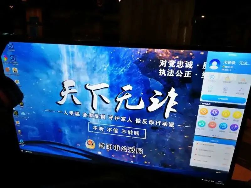 天下无诈反电信网络诈骗我们也许不是最强但一定是全中国最努力的